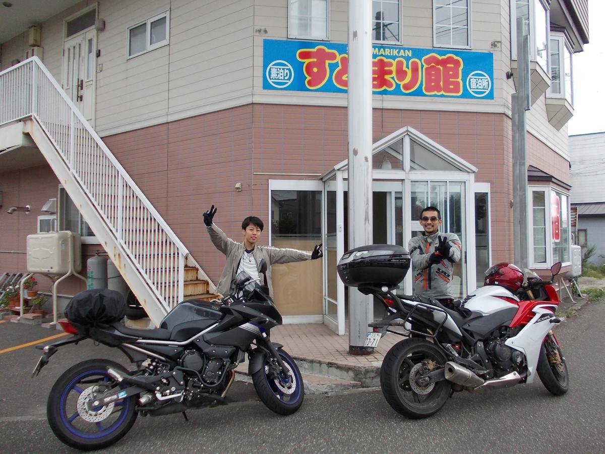 Hôtel Sudomarikan à Wakkanai Extérieur photo